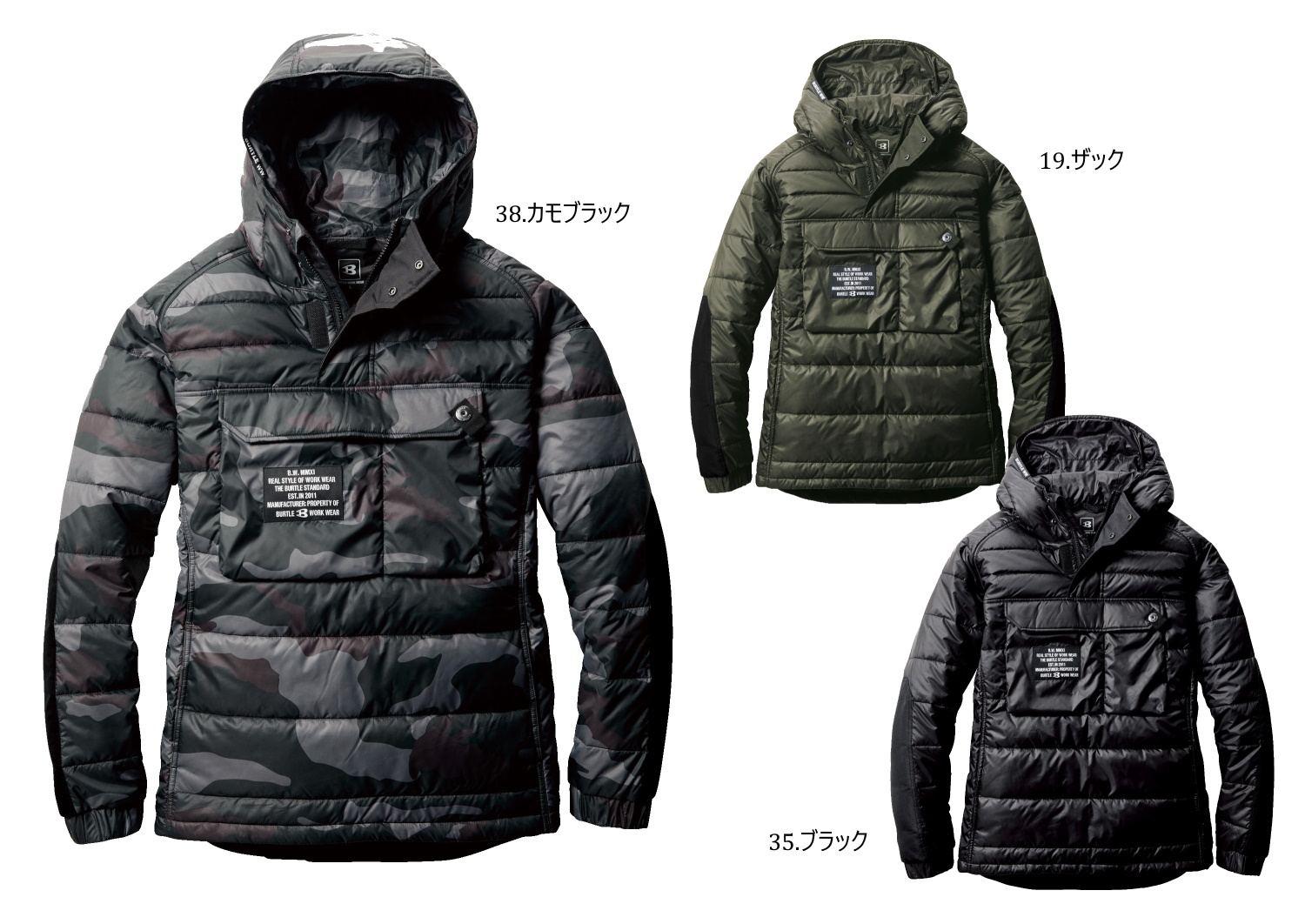 バートル 4062 防寒アノラックパーカ｜4,675円｜WORKWEAR ONLINE（ワークウェアオンライン）