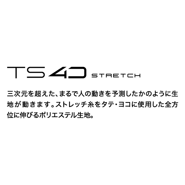 TSデザイン　4D メンズカーゴパンツ　9114 ブラック　M