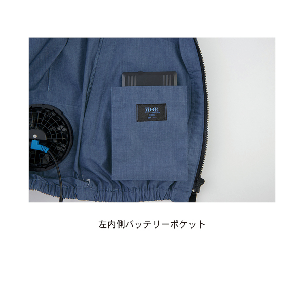 ジーベック 空調服　半袖ブルゾン(フード付き) XE98026 116.杢ブルー SS