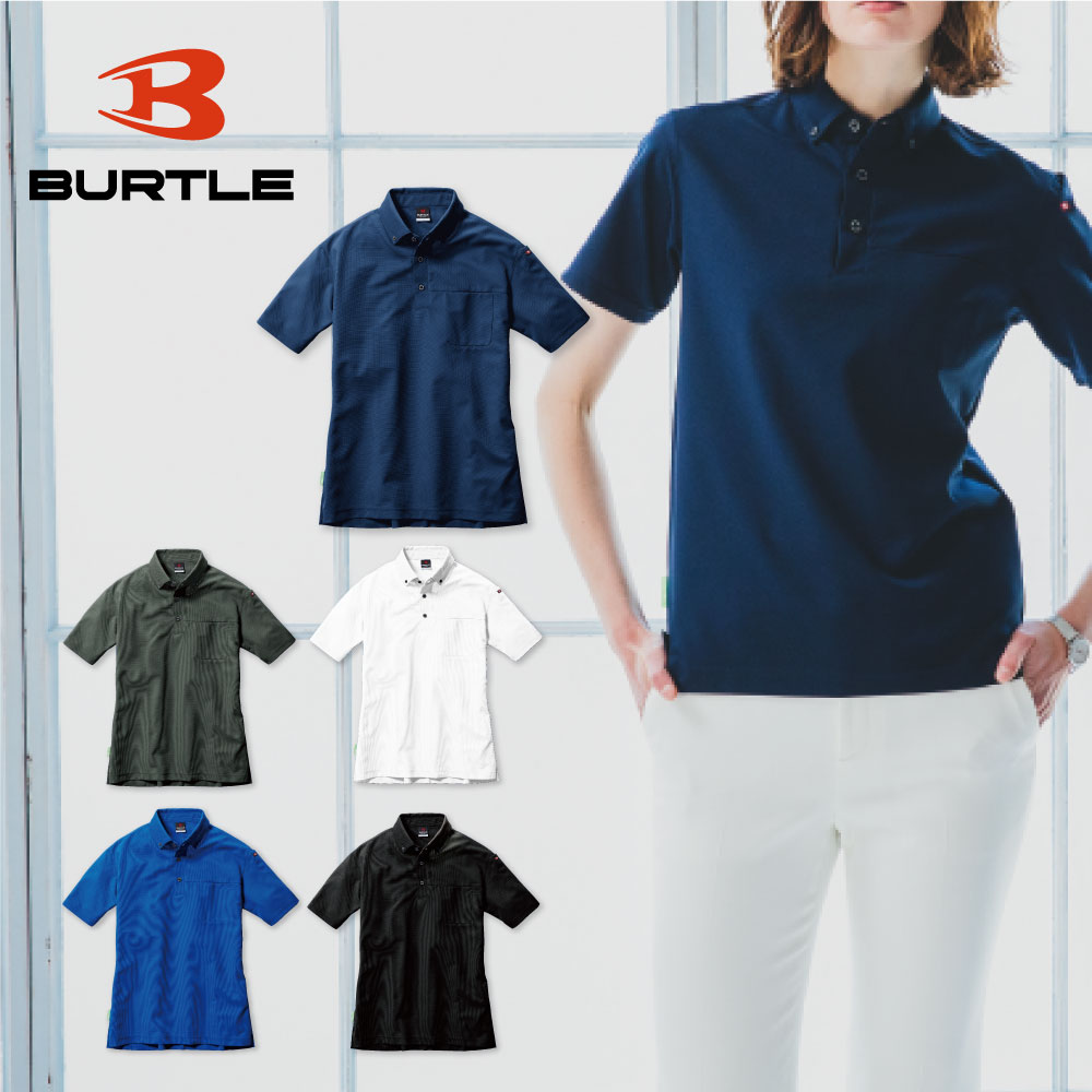 BURTLE バートル 半袖BDシャツ（ユニセックス）717