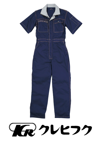 クレヒフク 6603 ビスロンファスナー半袖ツナギ｜5,555円｜WORKWEAR ONLINE（ワークウェアオンライン）