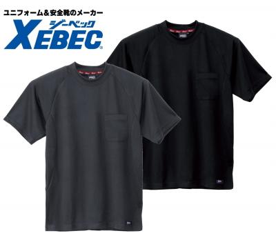 ジーベック 6124 半袖Tシャツ｜1,650円｜WORKWEAR ONLINE（ワークウェアオンライン）