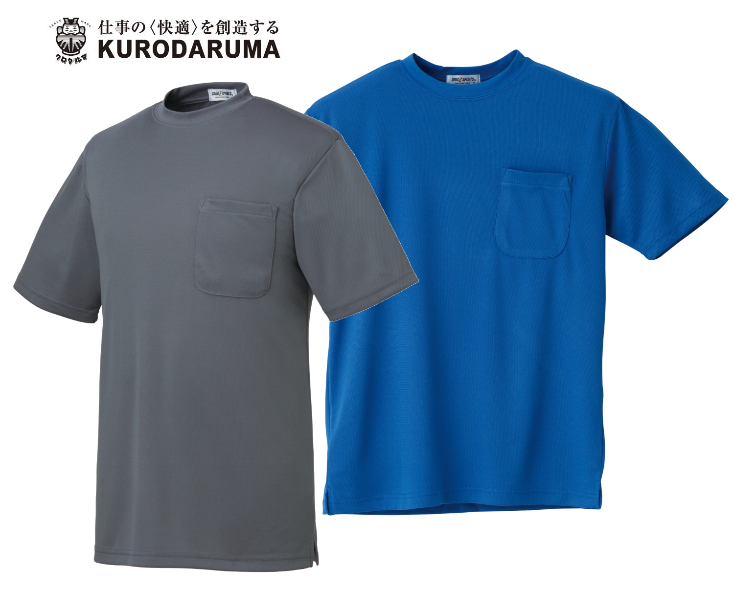 クロダルマ KURODARUMA ポリエステル100% 半袖Tシャツ 26443-1｜1,430