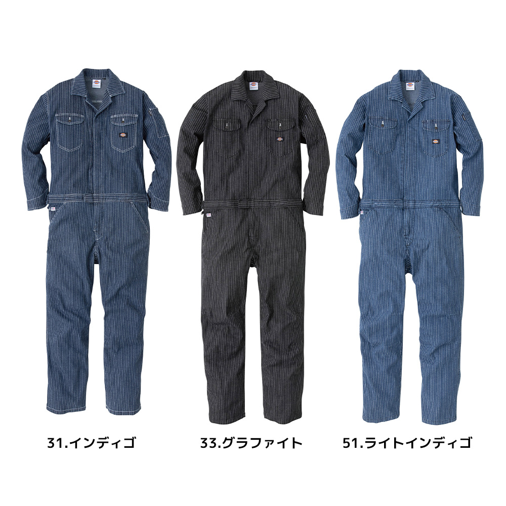 ディッキーズ Dickies ストレッチウォバッシュツナギ D-696｜8,778円 