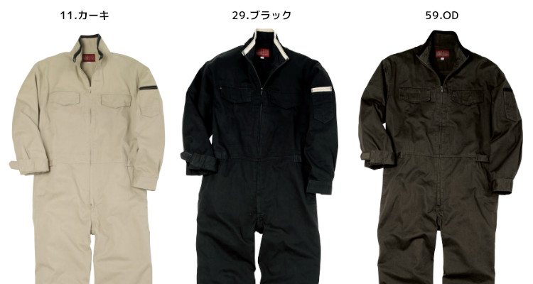 クレヒフク KUREHIFUKU CAT長袖チノツナギ 2520｜7,535円｜作業服通販