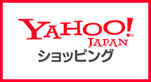 WORKWEAR ONLINE Yahoo!ショッピングページ